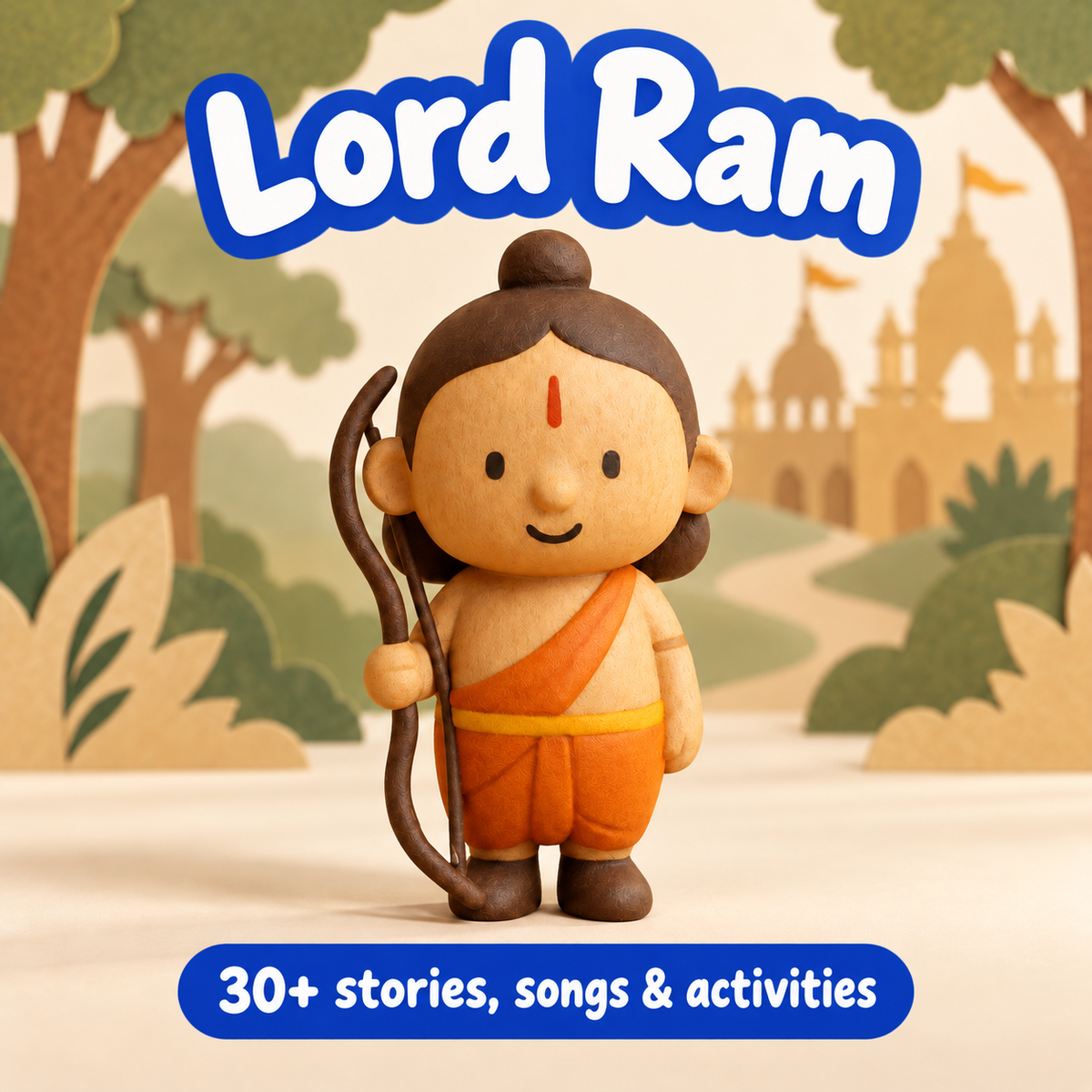 Lord Ram